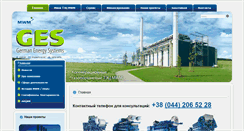 Desktop Screenshot of ges-ukraine.com