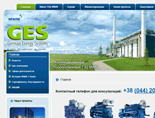 Tablet Screenshot of ges-ukraine.com